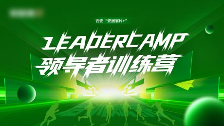 源文件下載【享設(shè)計(jì)】搜索編號(hào)：19040017702973853【房地產(chǎn)主視覺(jué)】