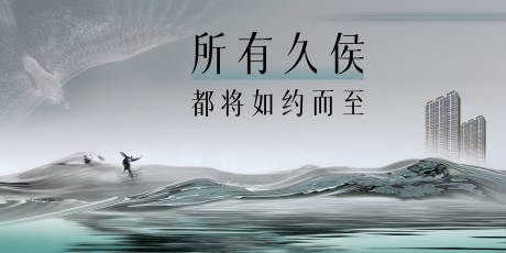 源文件下载【现代地产湖居主画面】编号：70030017559182347