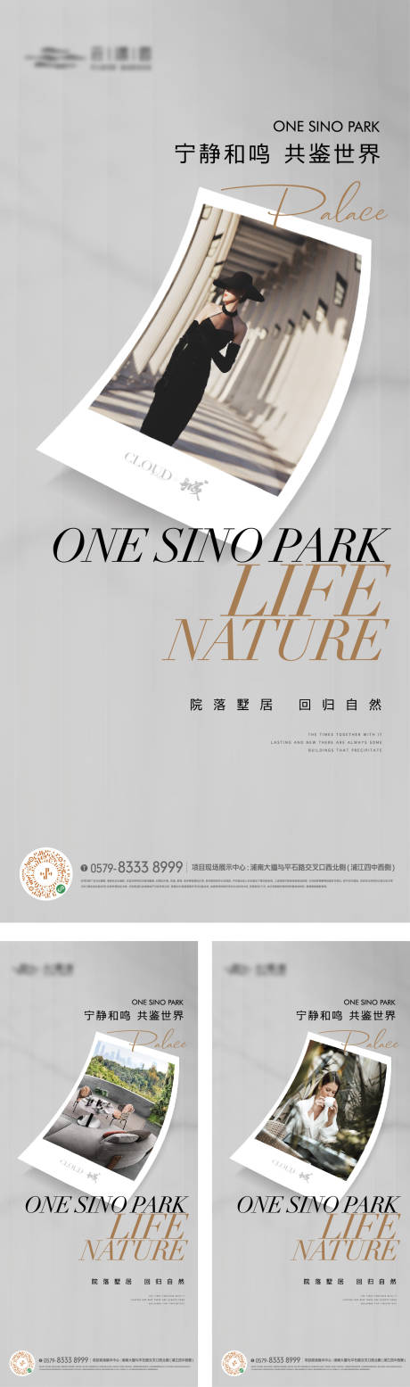 源文件下载【享设计】搜索编号：14340017093644342【价值点单图】