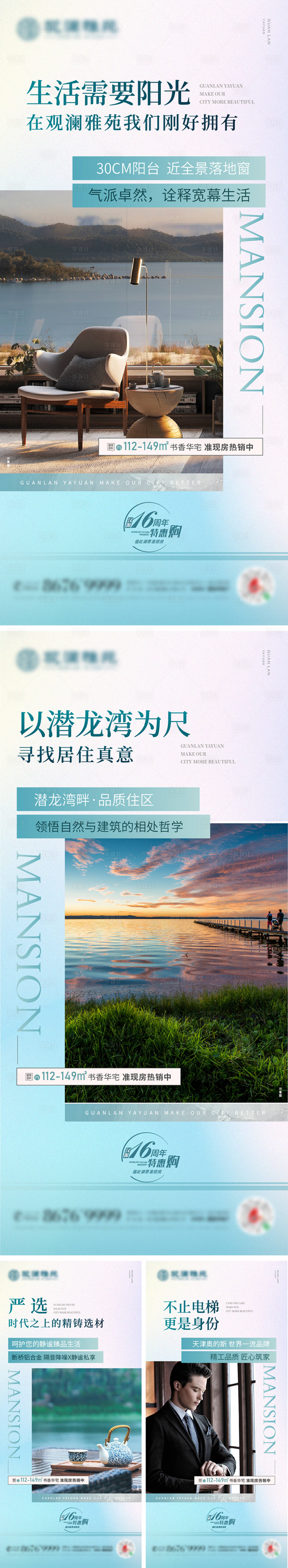 源文件下载【价值点系列海报】编号：14670017649782048