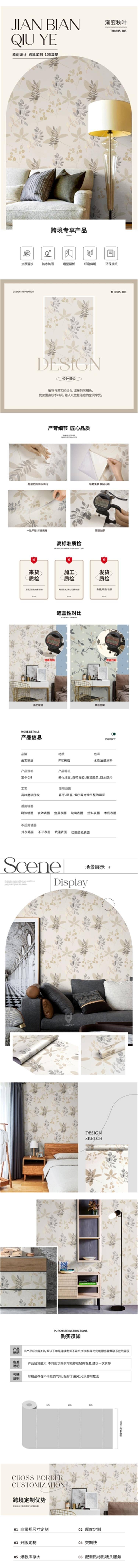 源文件下載【享設(shè)計】搜索編號：62280017526144053【電商詳情頁】