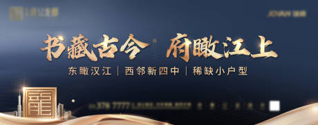 源文件下载【地产户型背景板】编号：52550017622023811