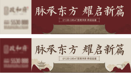 源文件下載【中式圍擋】編號：26360017585885941