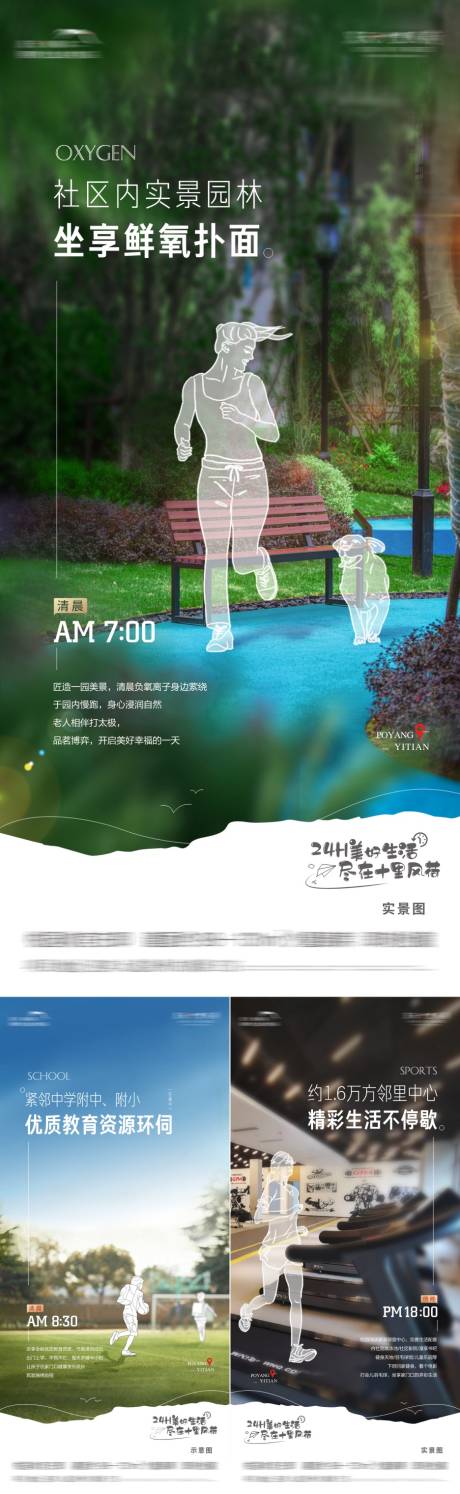 源文件下载【享设计】搜索编号：20170017634939619【项目价值点刷屏】