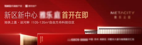 源文件下载【开盘主画面】编号：77590017435896888