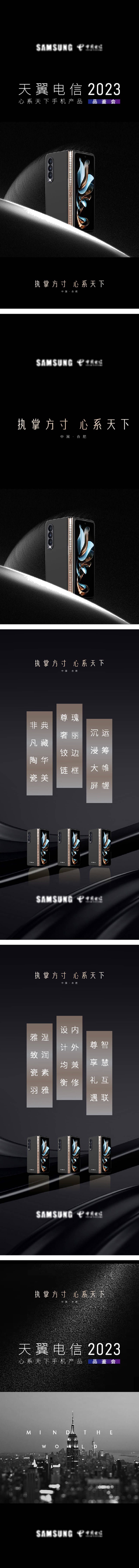 源文件下载【享设计】搜索编号：12340017235307466【H5】