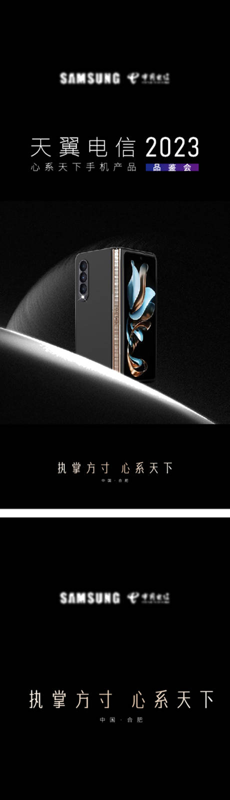 源文件下载【H5】编号：12340017235307466
