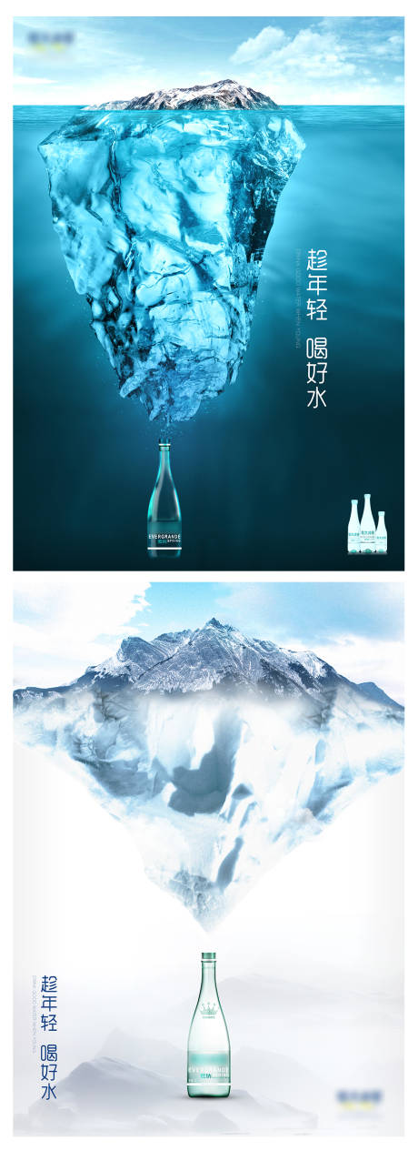 矿泉水创意海报-源文件【享设计】