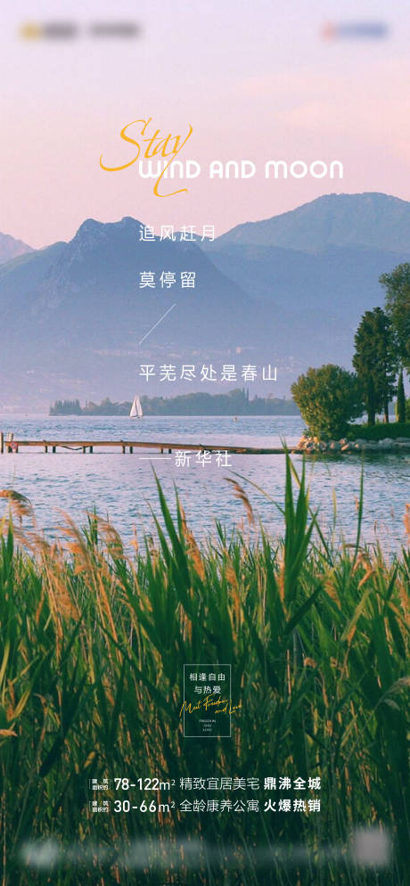 源文件下载【日签鸡汤海报】编号：80170017706209782