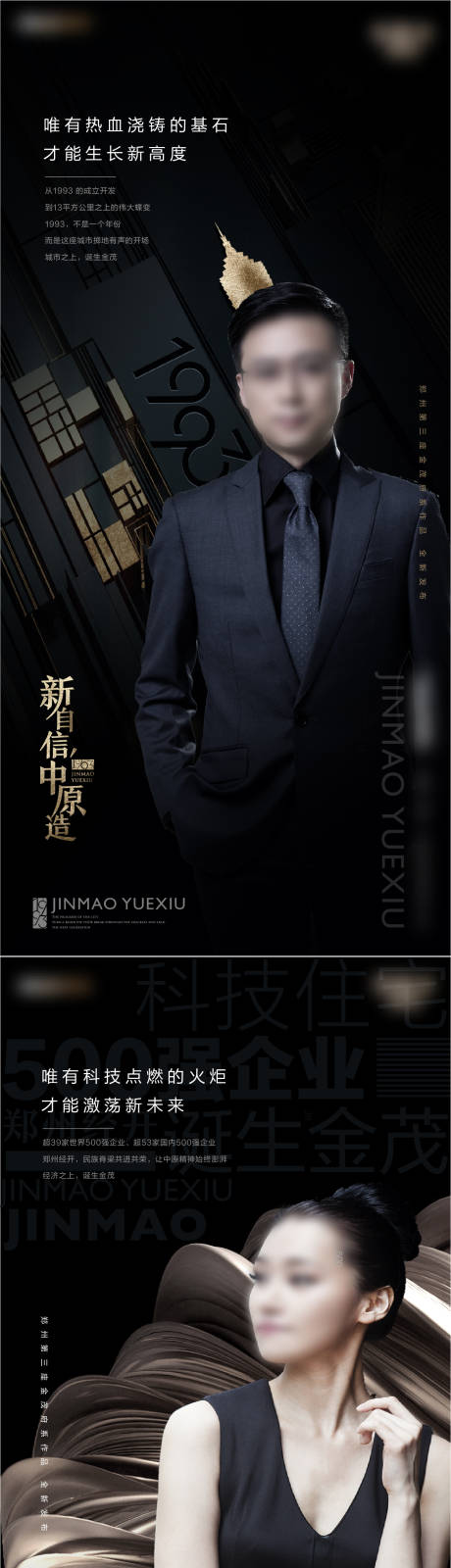 源文件下载【享设计】搜索编号：95260017479467630【经纪人】