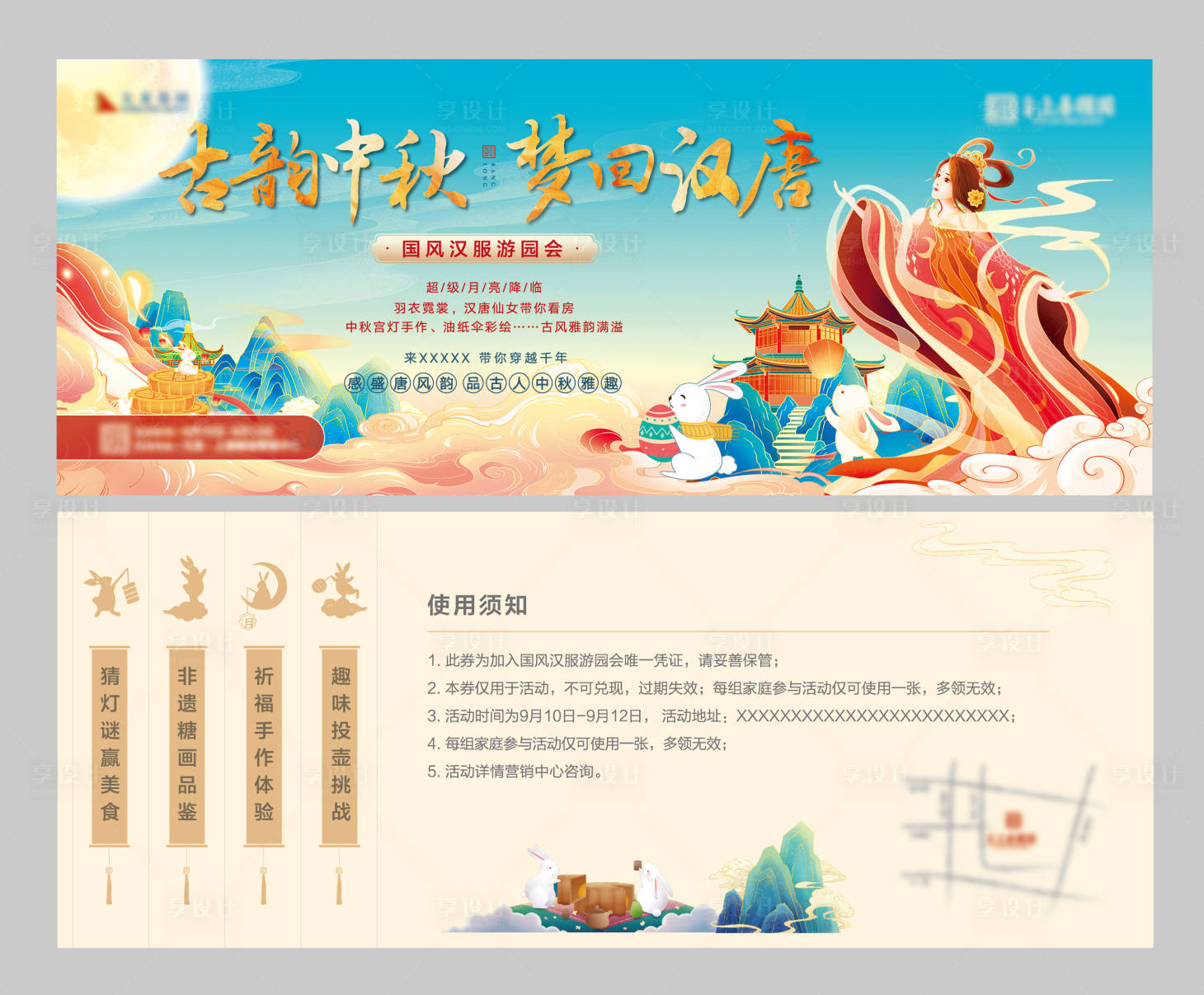 源文件下载【活动券】编号：64270017621198772