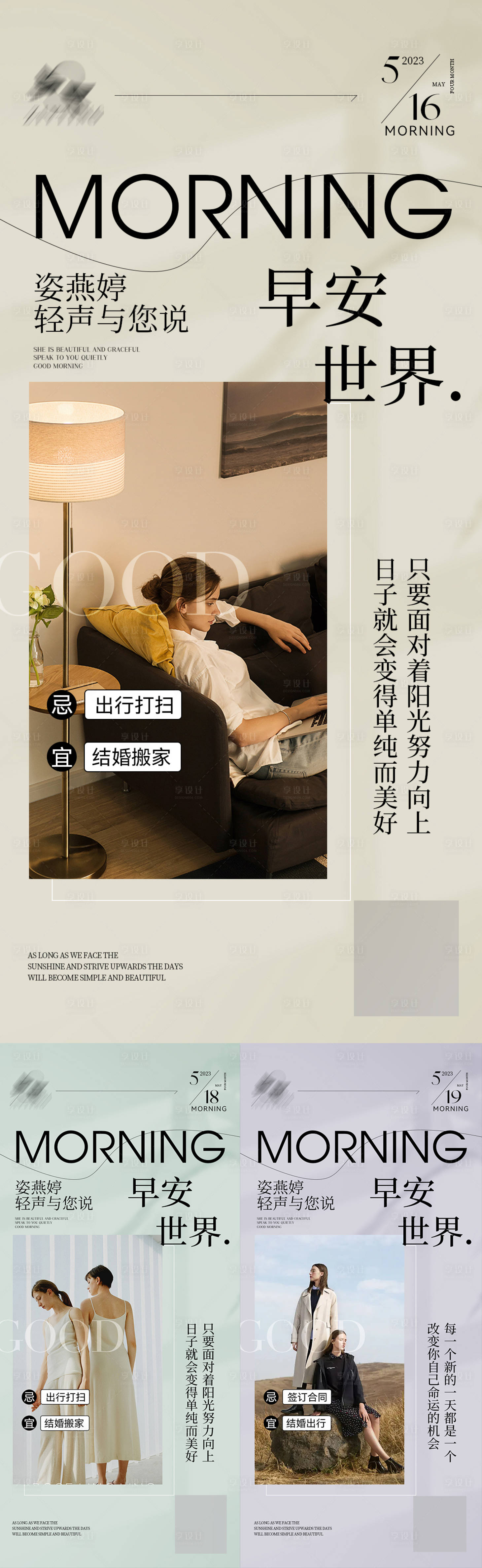 源文件下載【早安圖】編號：46350017306047472