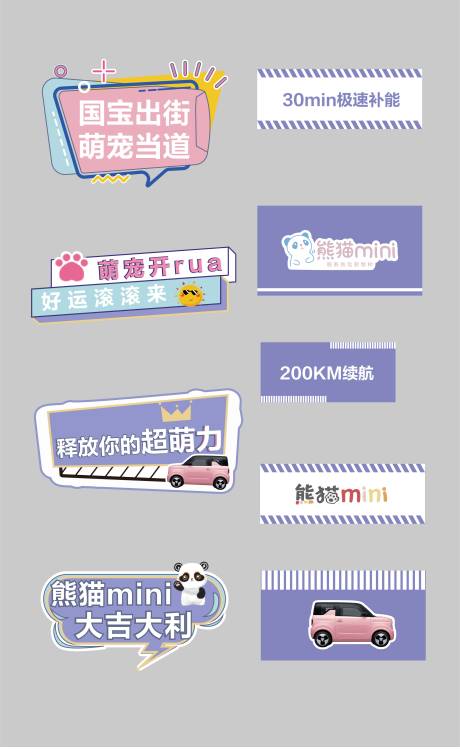 源文件下载【汽车团购会手举牌】编号：88870017513081723