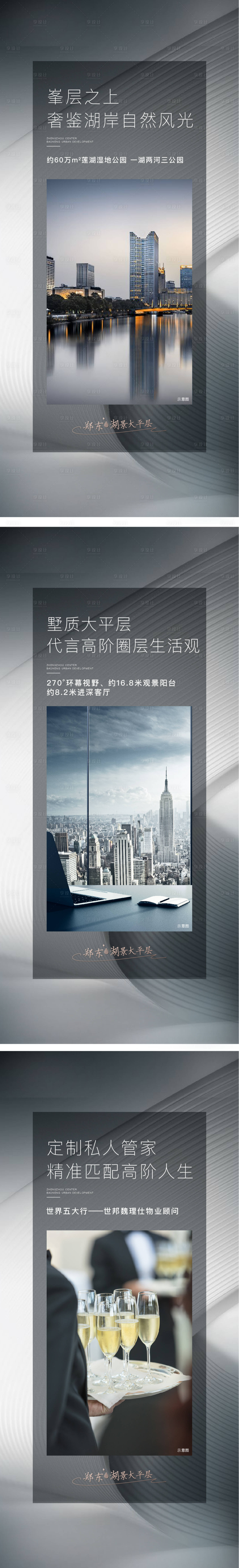 源文件下载【地产商务系列】编号：81770017279803864