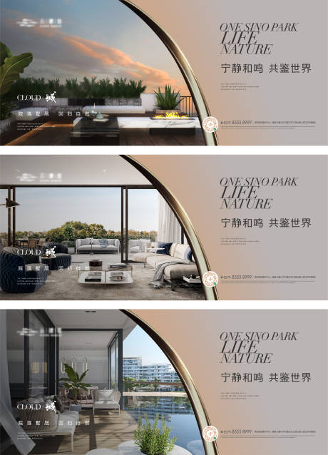 源文件下载【横版户型阳台价值画面】编号：92890017390782273