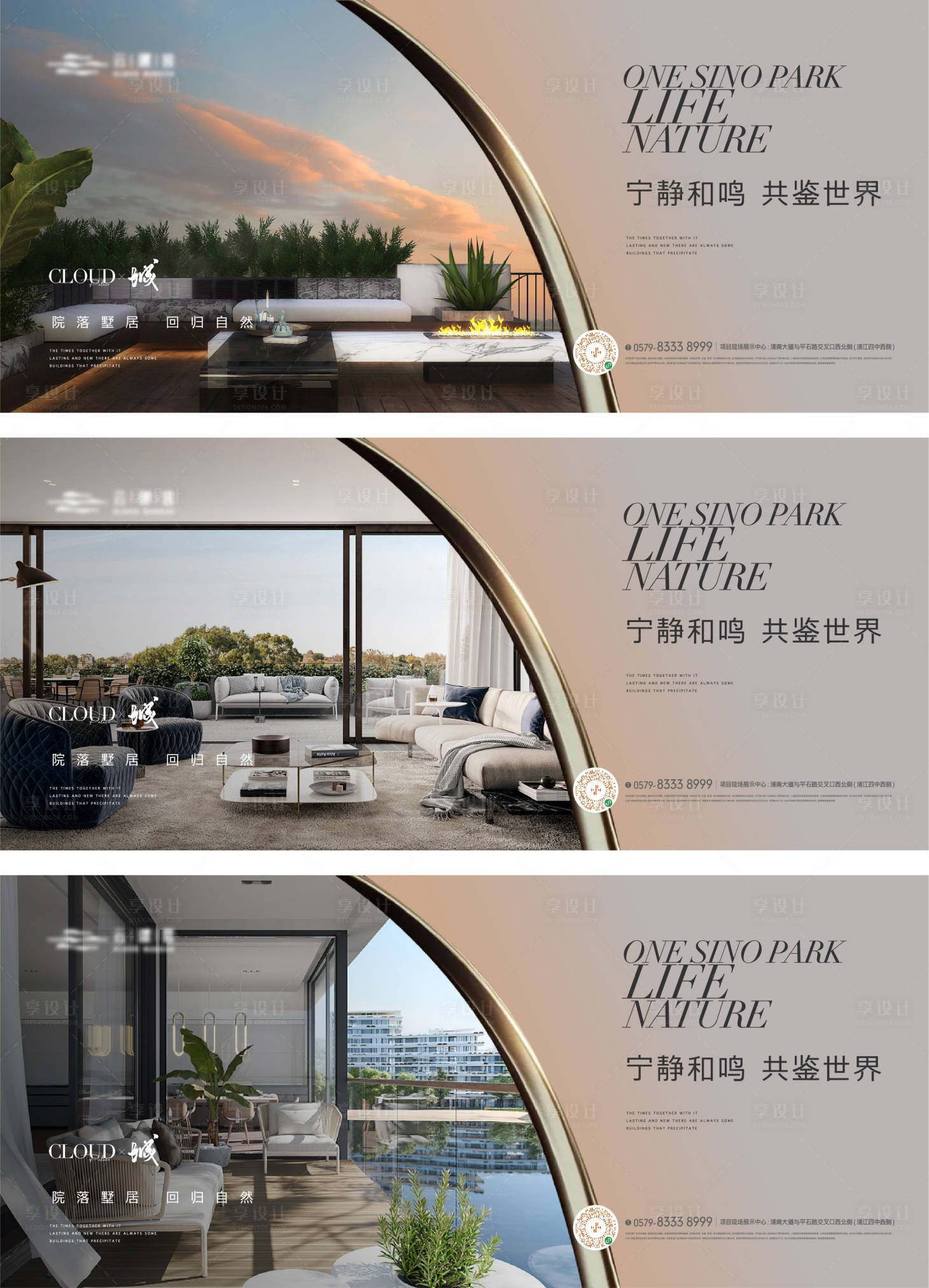 源文件下載【享設計】搜索編號：92890017390782273【橫版戶型陽臺價值畫面】