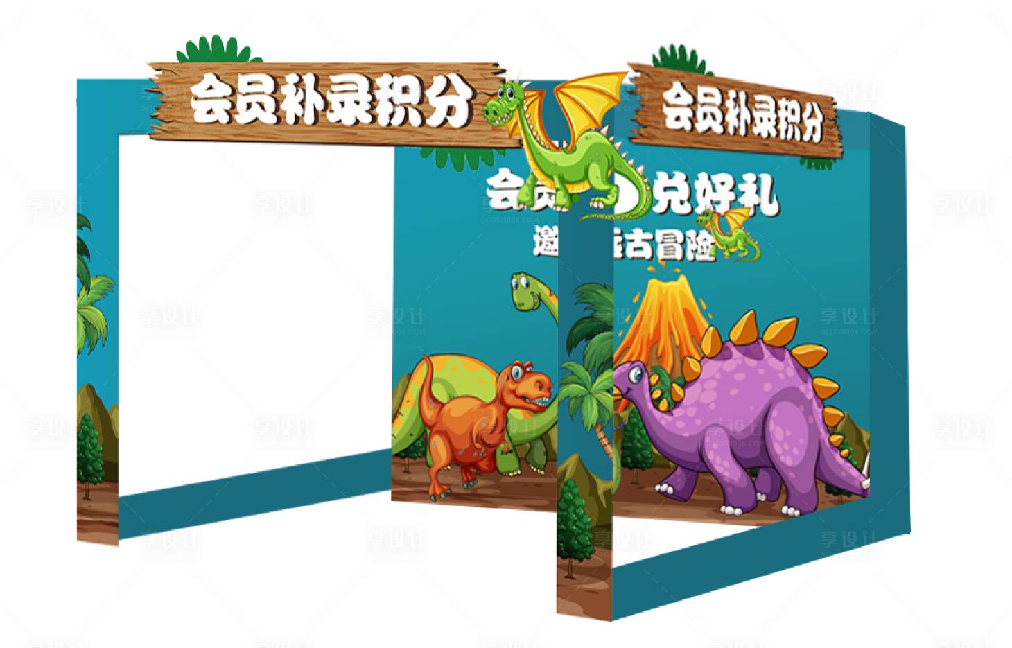 源文件下載【享設計】搜索編號：11180017432539524【會員補錄積分堆頭】