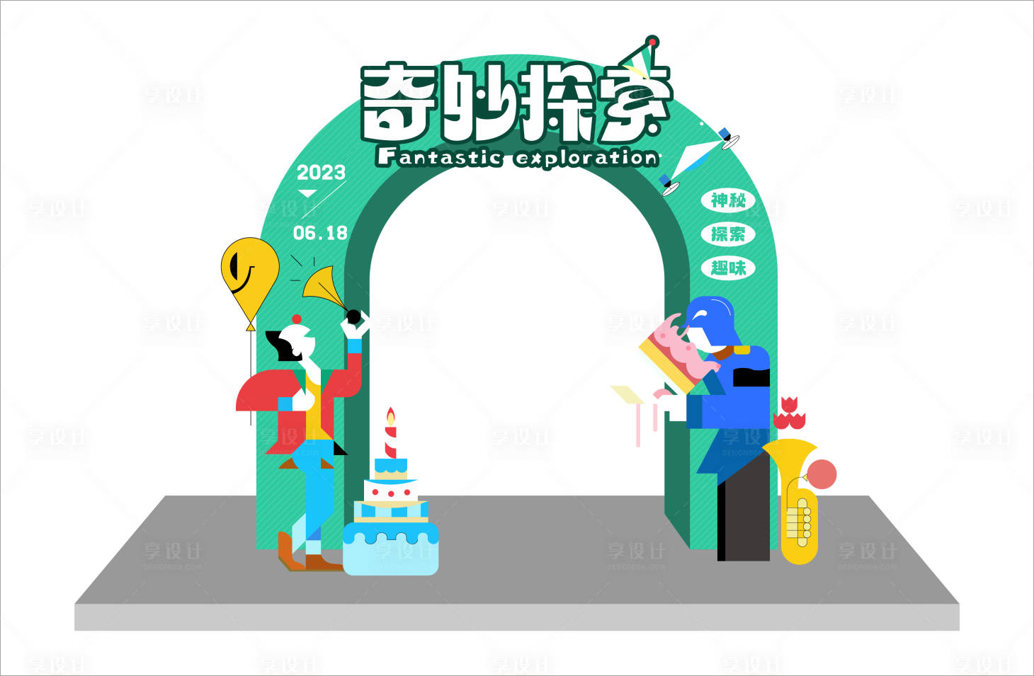 源文件下载【享设计】搜索编号：39050017530886225【奇妙探索活动美陈门头】