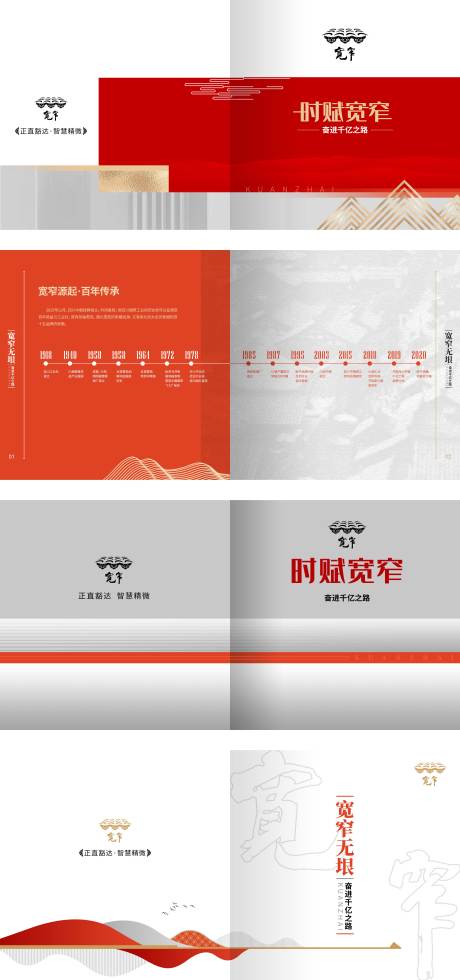 源文件下載【享設計】搜索編號：58990017718337994【創意手冊】