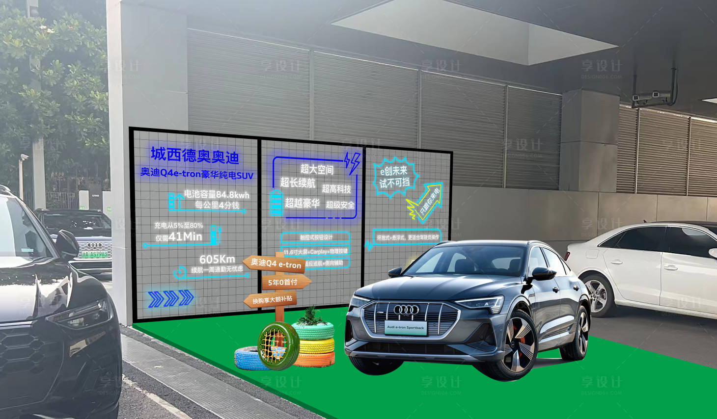 源文件下載【享設計】搜索編號：29410017437351255【汽車亮點展示堆頭美陳】