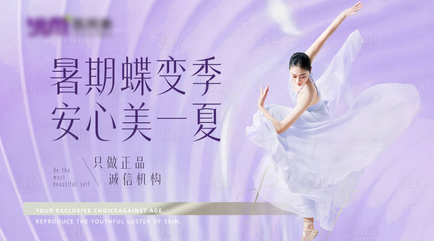 源文件下载【享设计】搜索编号：55910017562736224【美团头部轮播海报】