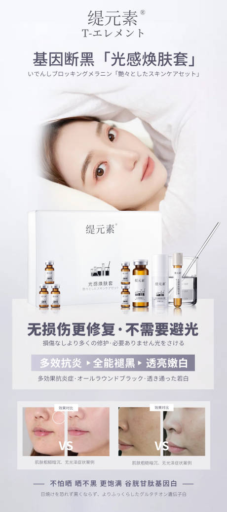 源文件下載【護膚品展架】編號：48360017499501520