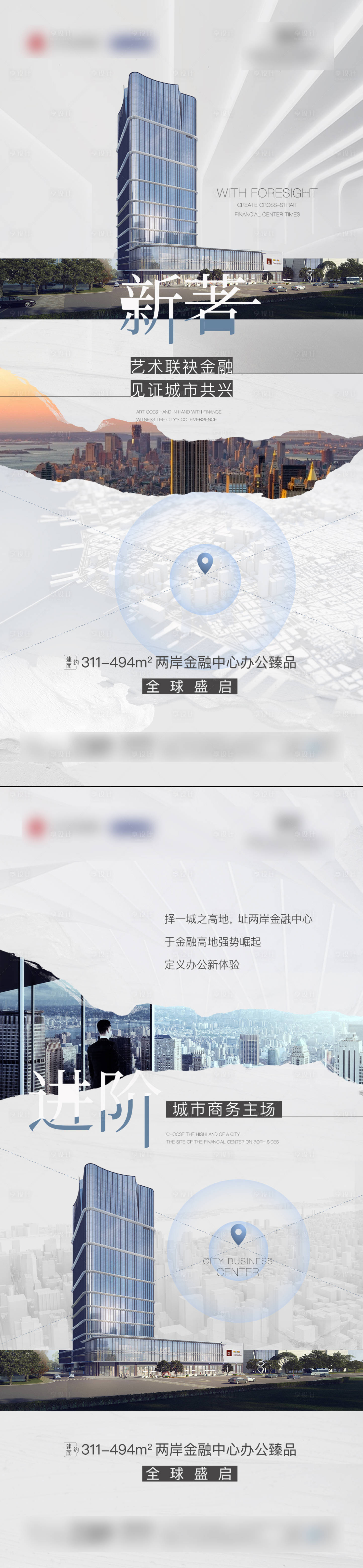 源文件下载【高级灰系列图】编号：42810017166333886