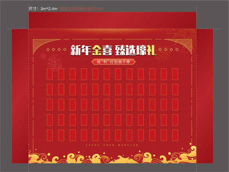 源文件下载【红包墙】编号：61580017729414397