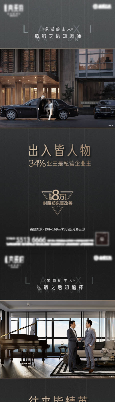 源文件下载【塔尖人物】编号：81590017487876635