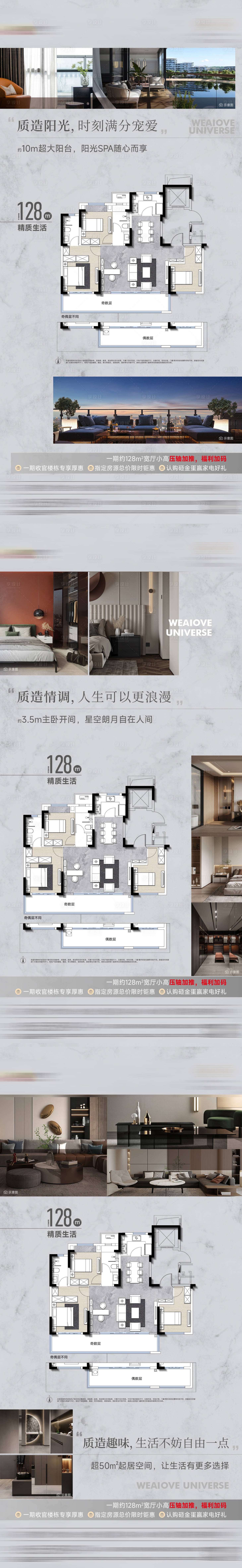 源文件下載【享設(shè)計(jì)】搜索編號：92930017603181951【價(jià)值點(diǎn)系列】