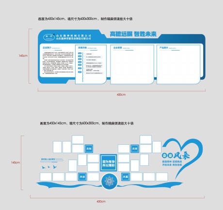 源文件下载【企业形象墙背景板（EPS用AI打开）】编号：55900017141649872