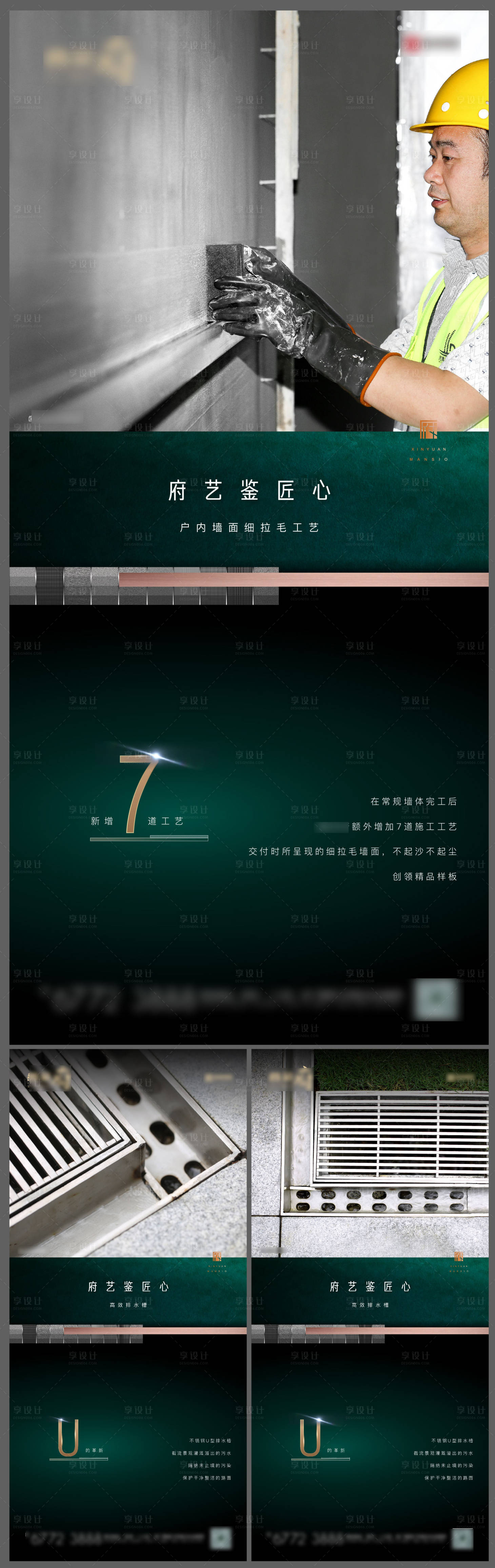 源文件下載【享設計】搜索編號：96440017379014957【地產 】