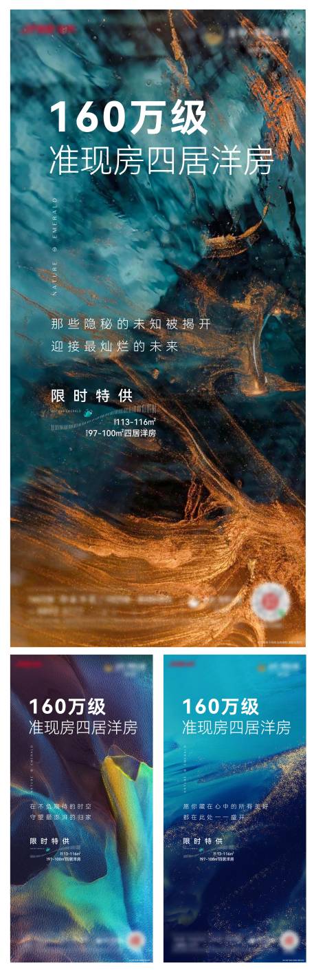 源文件下载【地产洋房系列稿】编号：80130017516465031