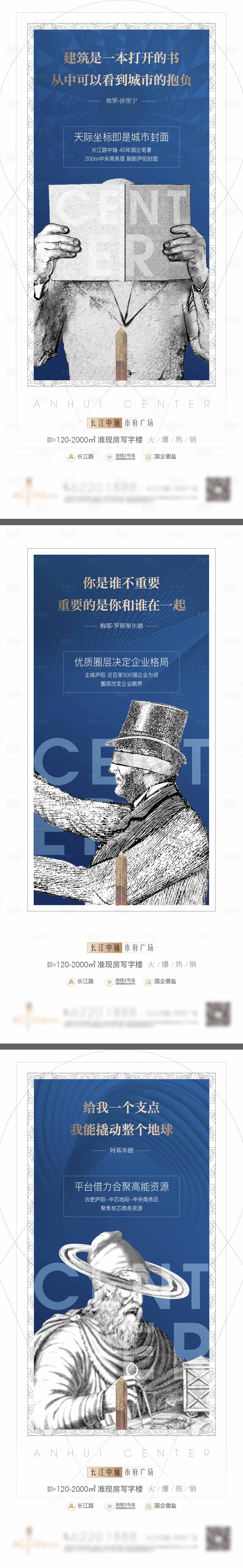 源文件下載【享設計】搜索編號：13340017513731102【刷屏 】