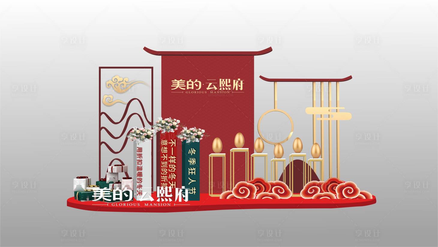 源文件下載【中式風(fēng)金蛋臺(tái)】編號(hào)：81410017289456979