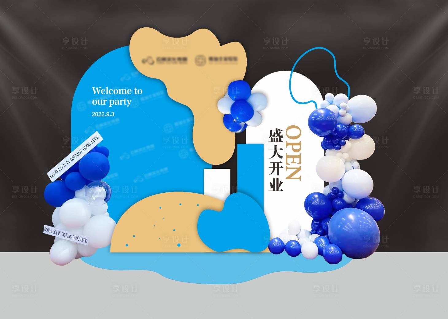 源文件下载【享设计】搜索编号：35620017291533586【会议室DP美陈】