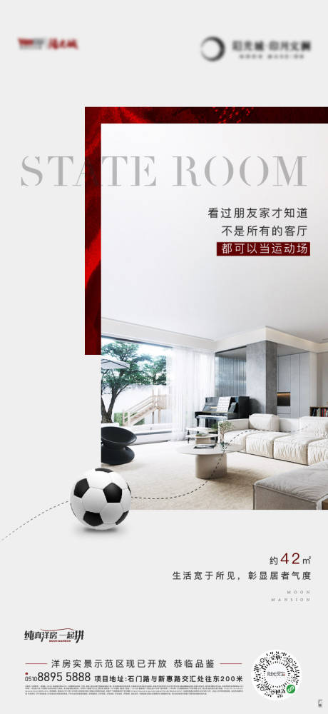源文件下載【寬廳價值點海報】編號：36480017077149781