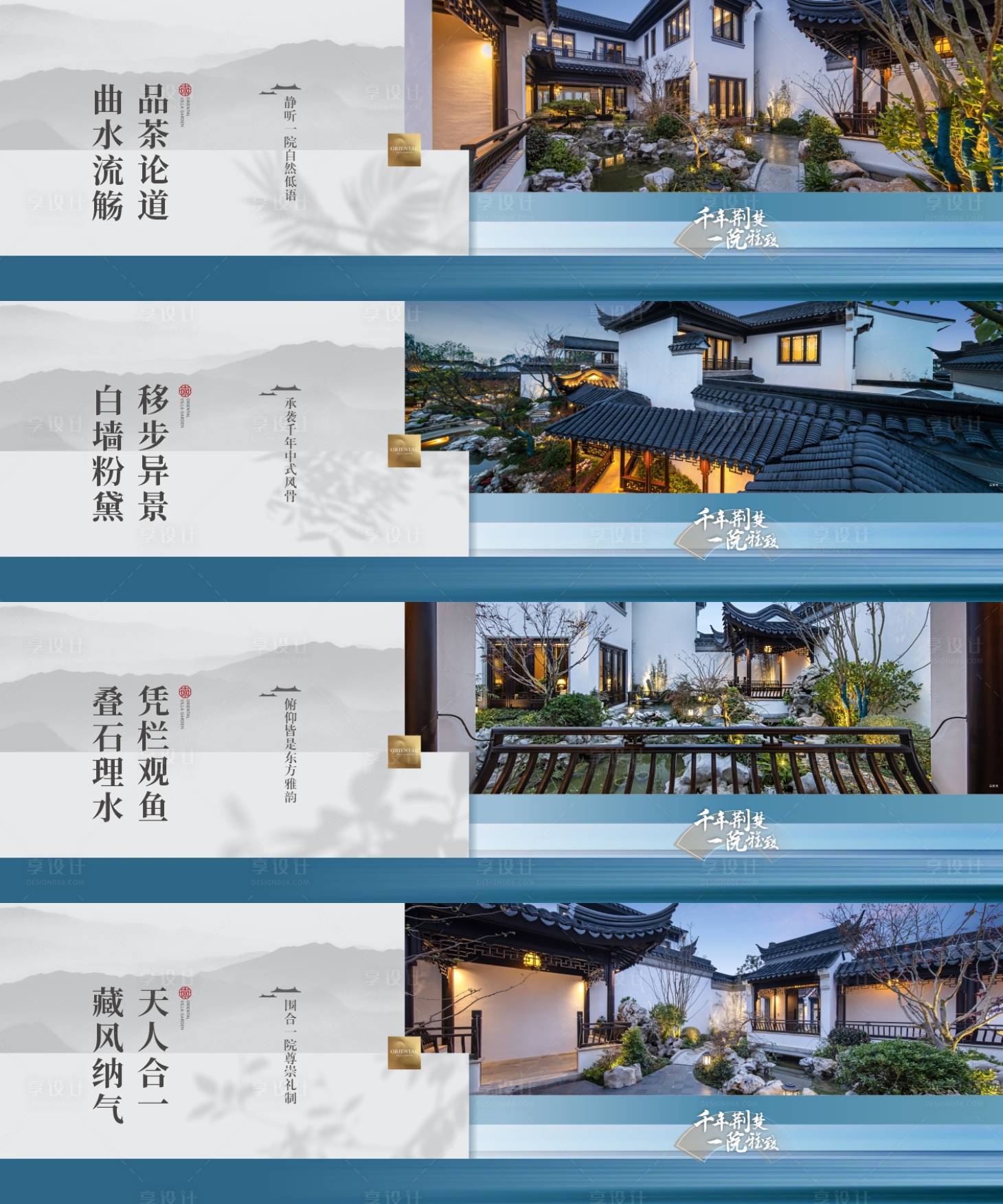 源文件下载【中式围档】编号：14900017089121259