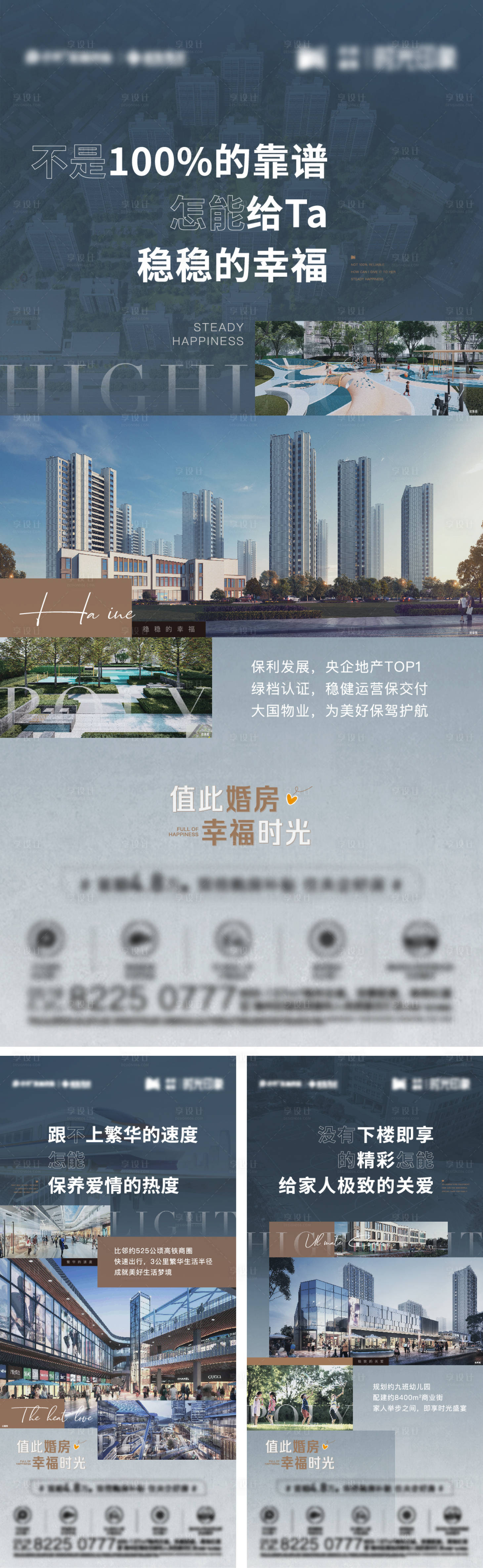 源文件下載【享設計】搜索編號：24100017647877504【項目配套價值】