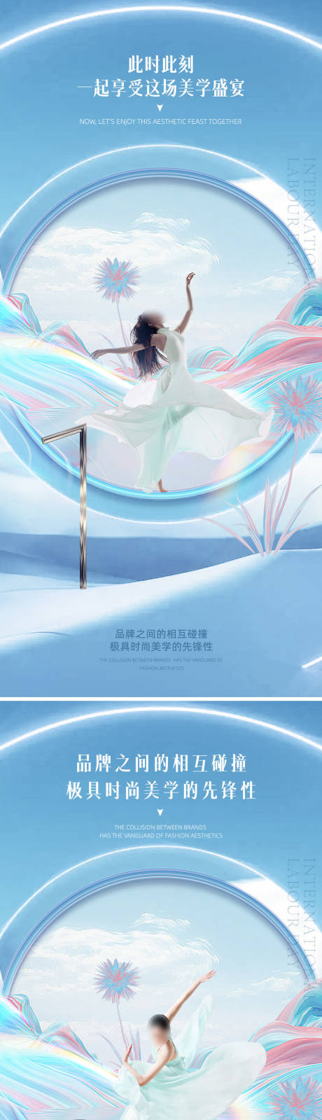 源文件下载【医美倒计时】编号：40690017452969181