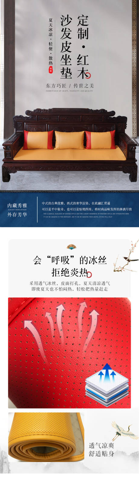 源文件下载【沙发定制详情页】编号：41080017486673694