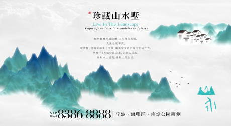 源文件下载【地产新中式主画面】编号：98090017552605551