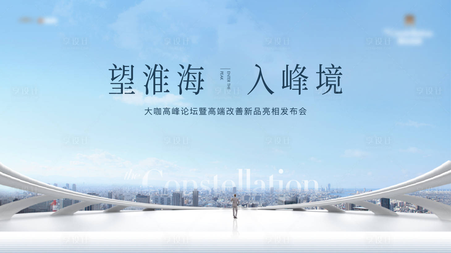 源文件下载【享设计】搜索编号：53700017355048815【论坛主画面】