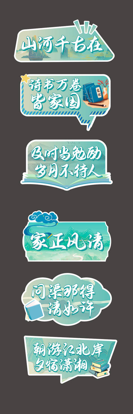 源文件下载【手举牌】编号：42800017677865921