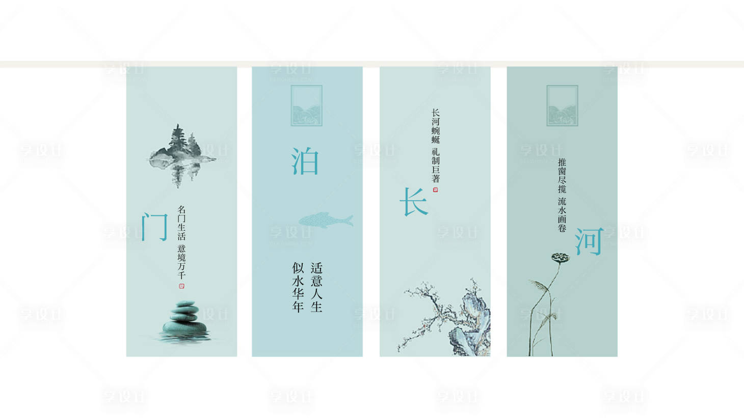 源文件下载【中式吊旗】编号：87180017588319820
