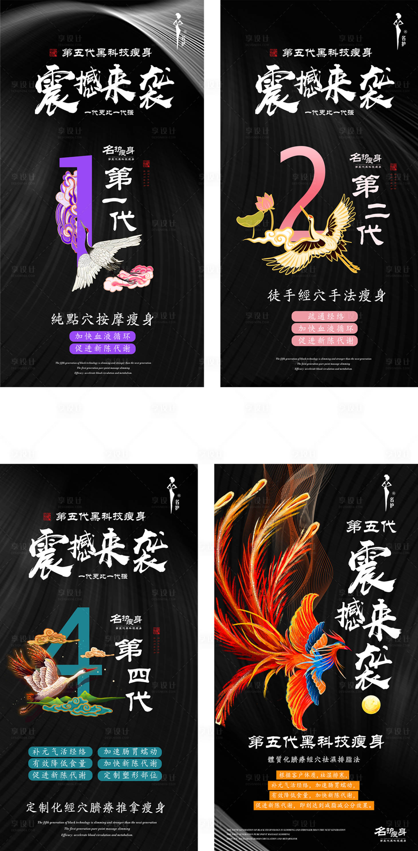 源文件下载【享设计】搜索编号：66160017470823593【国风手绘宣传海报】