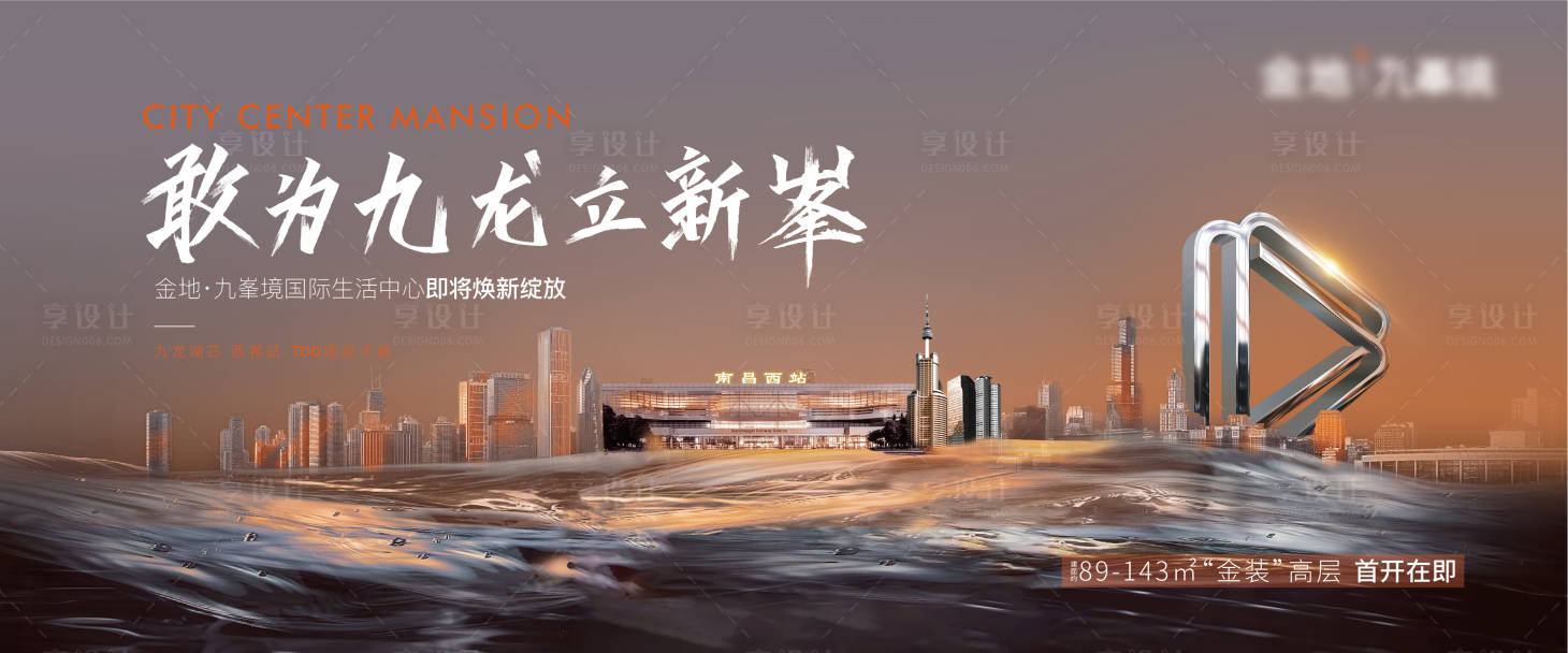 源文件下载【营销中心开放主画面】编号：36960017355465649
