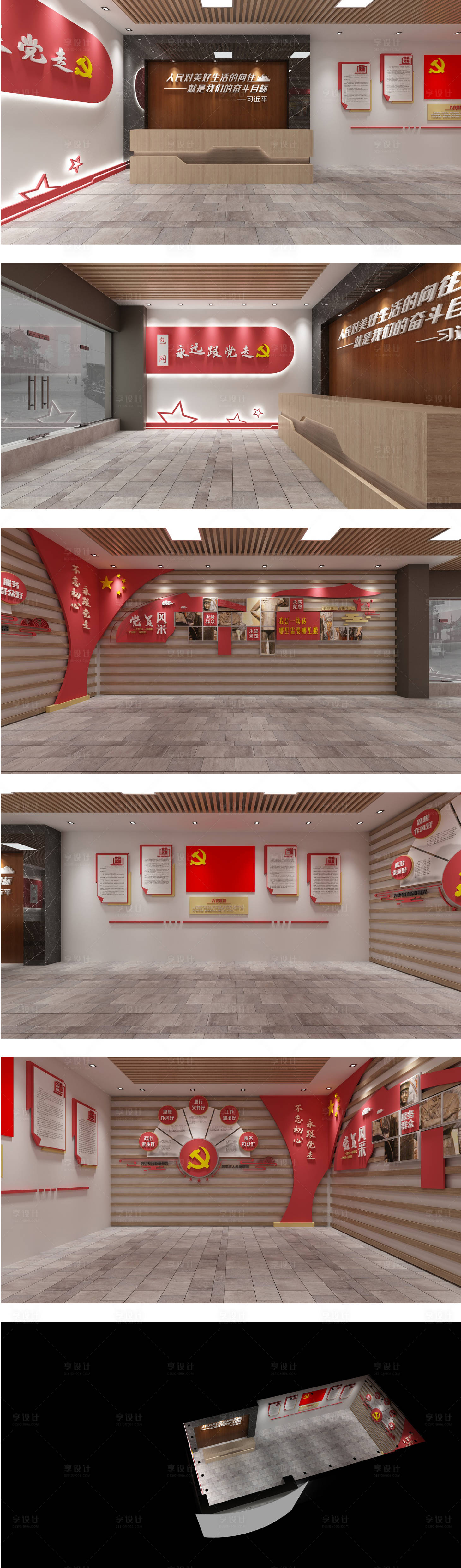 源文件下载【享设计】搜索编号：17970017282976588【党建文化展厅堆头美陈】