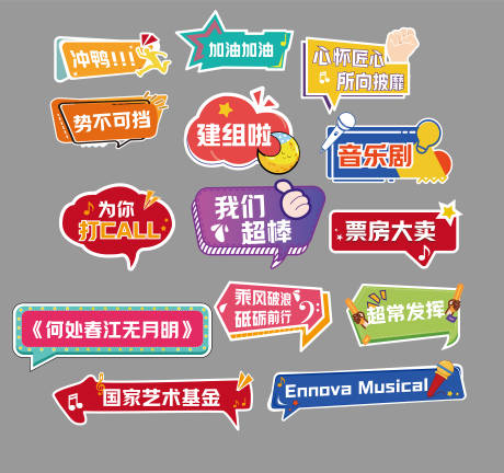 源文件下载【享设计】搜索编号：70100017264929097【手举牌】