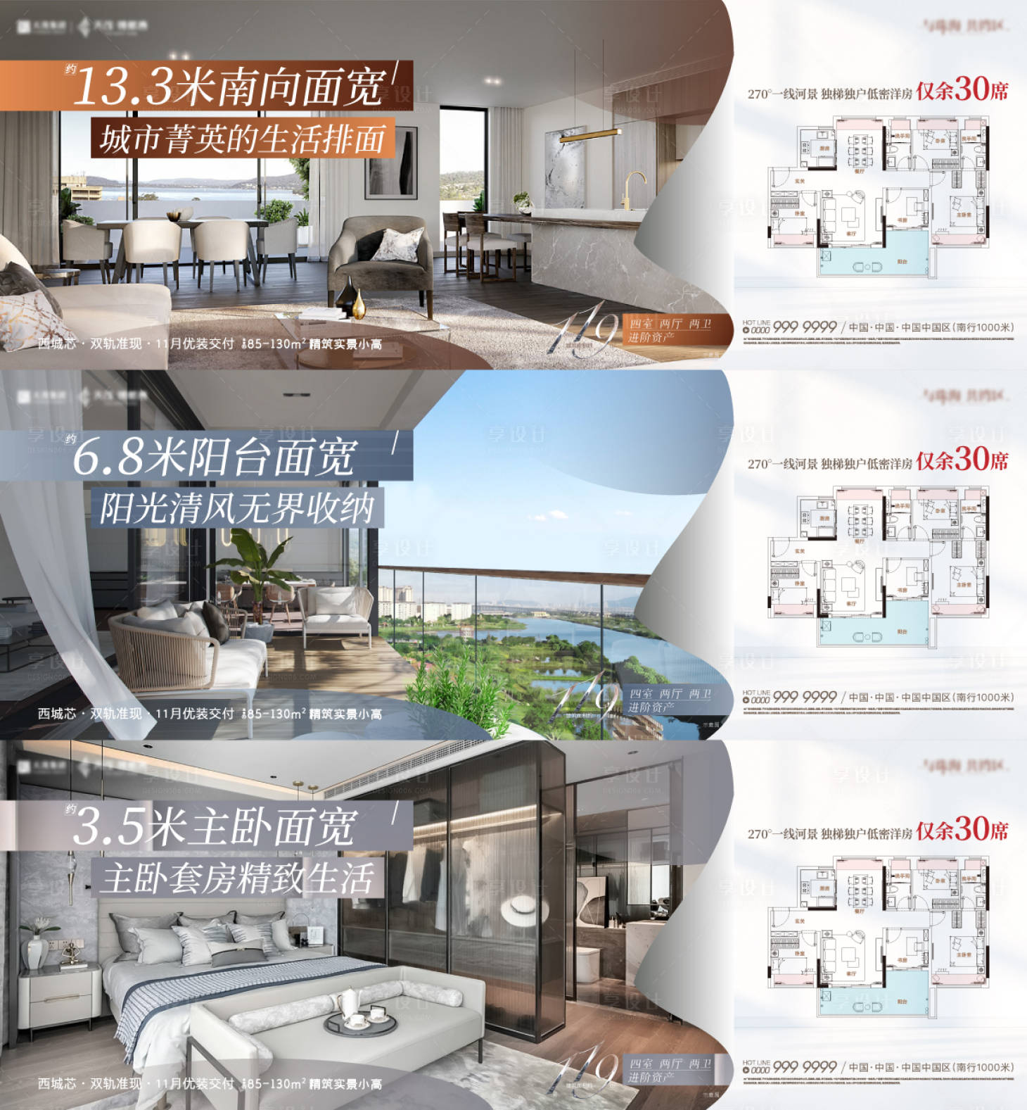 源文件下载【享设计】搜索编号：73670017474092412【户型系列稿】